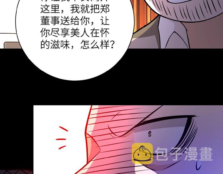 第21话 程瑶身死104