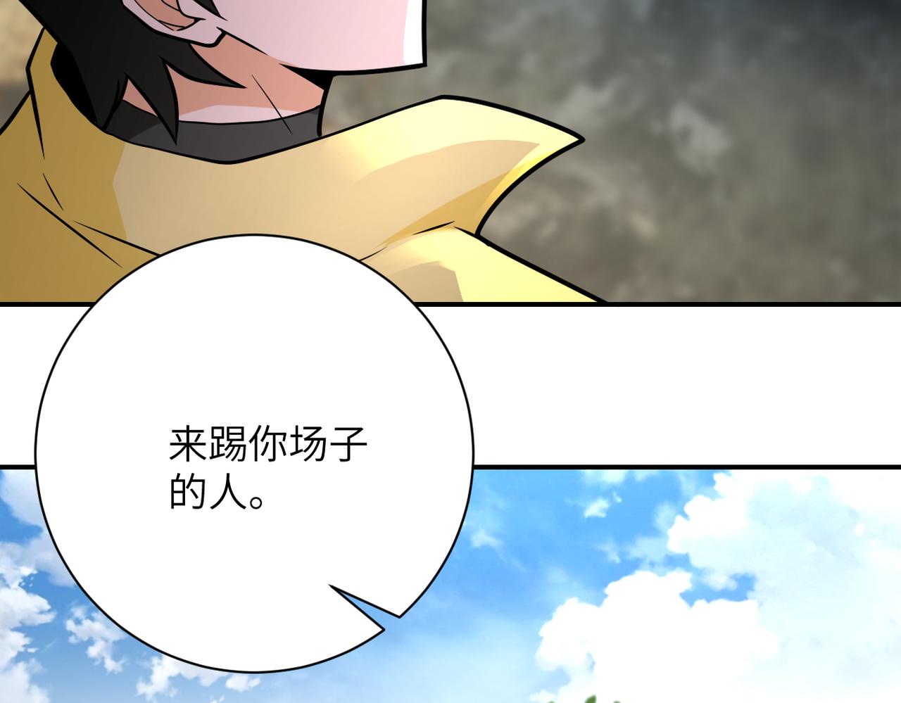 第319话 动摇25