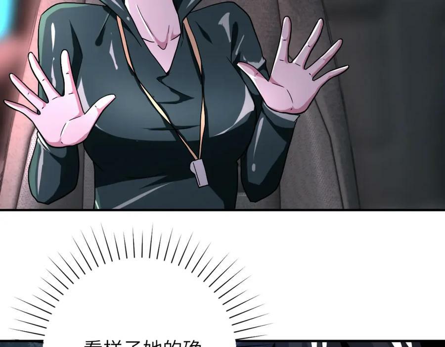 第409话 化工厂13