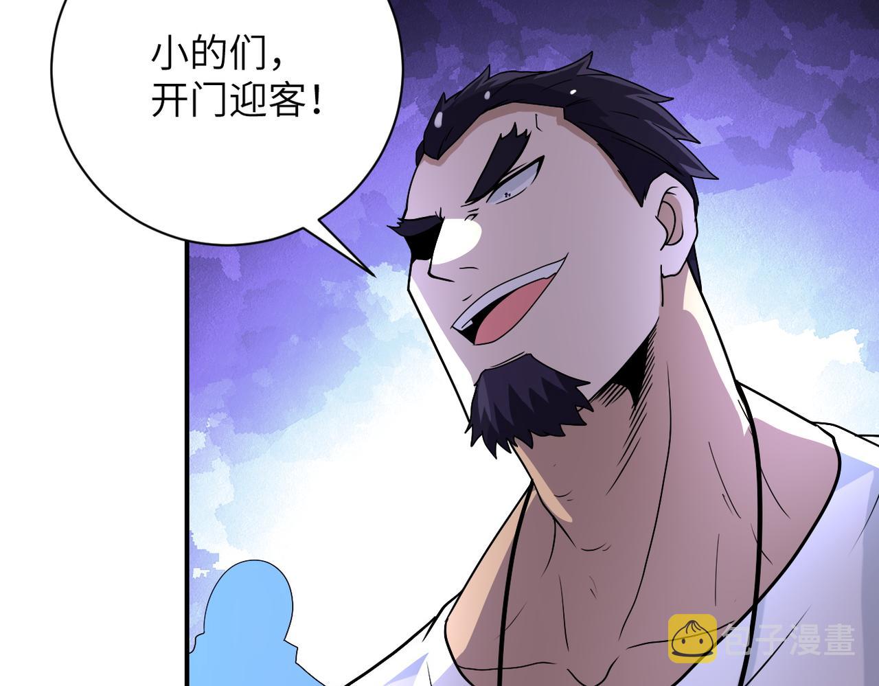 第214话 换人53