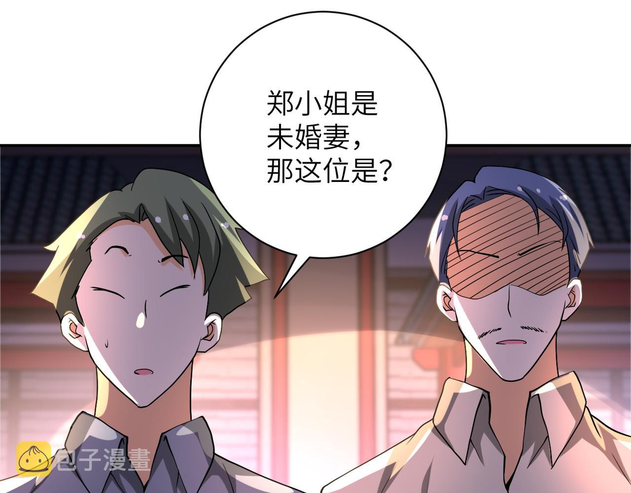 第98话 鸿门宴全军覆没？69