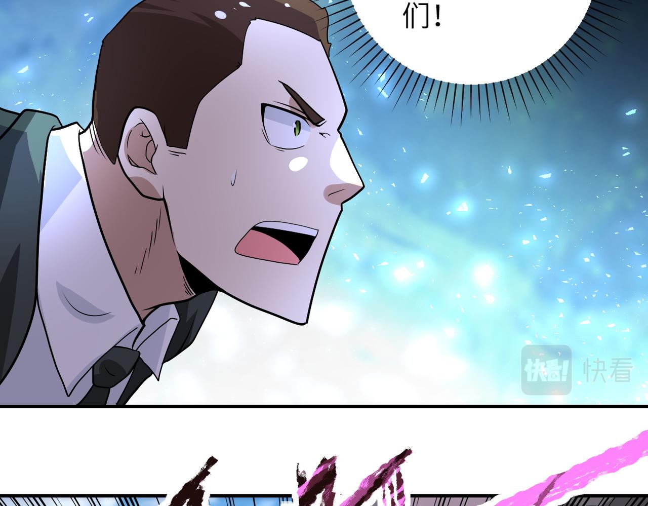第213话 他是怪物吗66