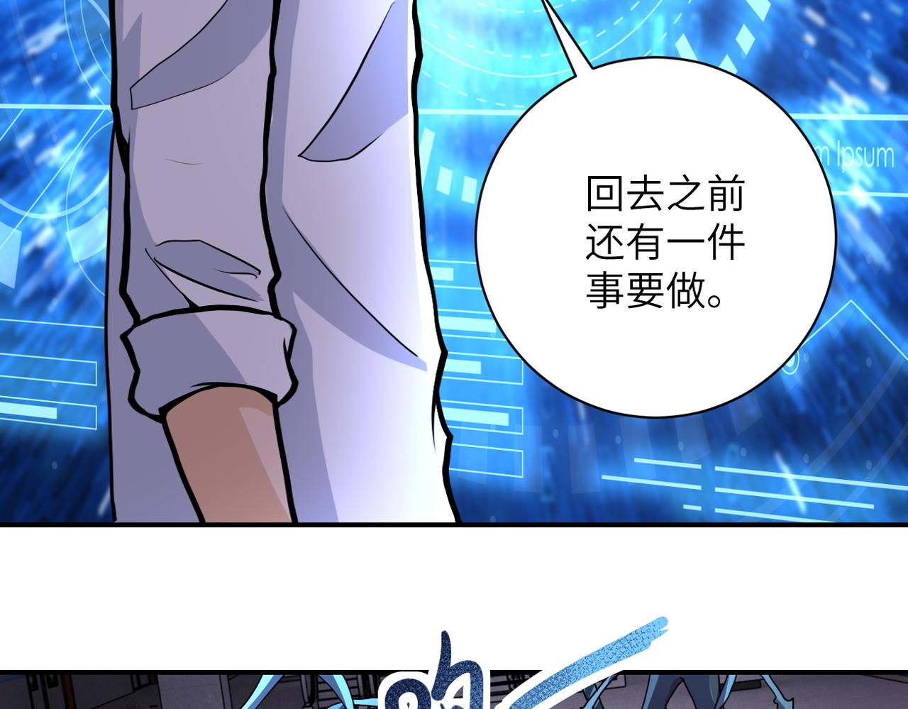 第185话 空间升级42