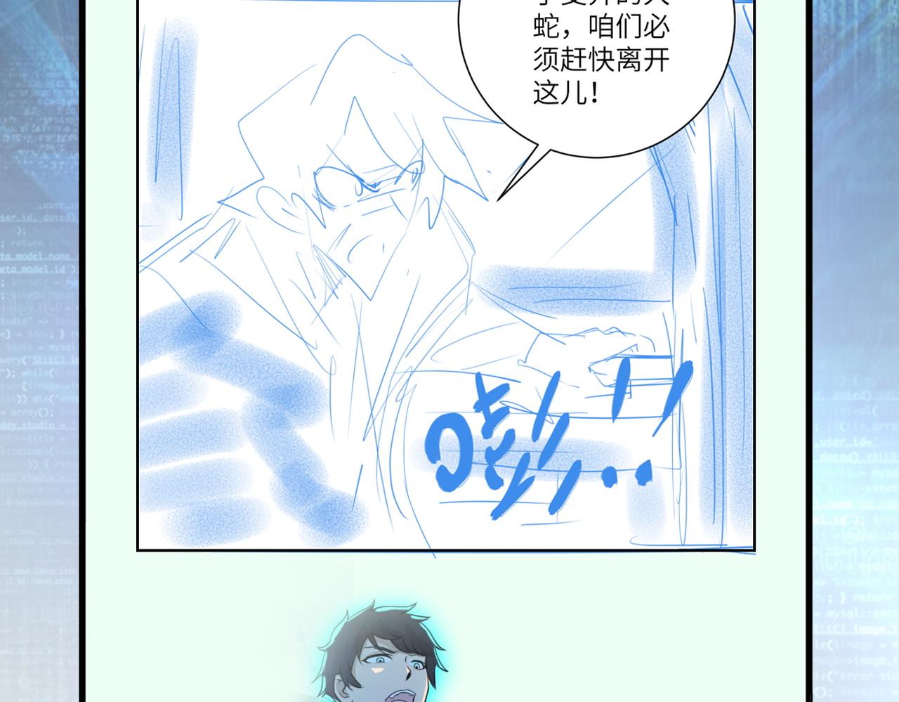 第157话 变异动物98