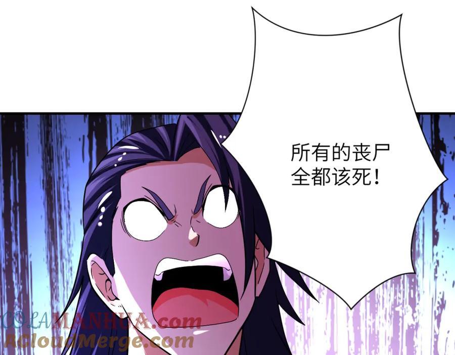 第419话 怪事不断27