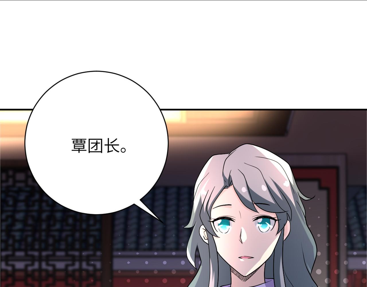 第98话 鸿门宴全军覆没？61