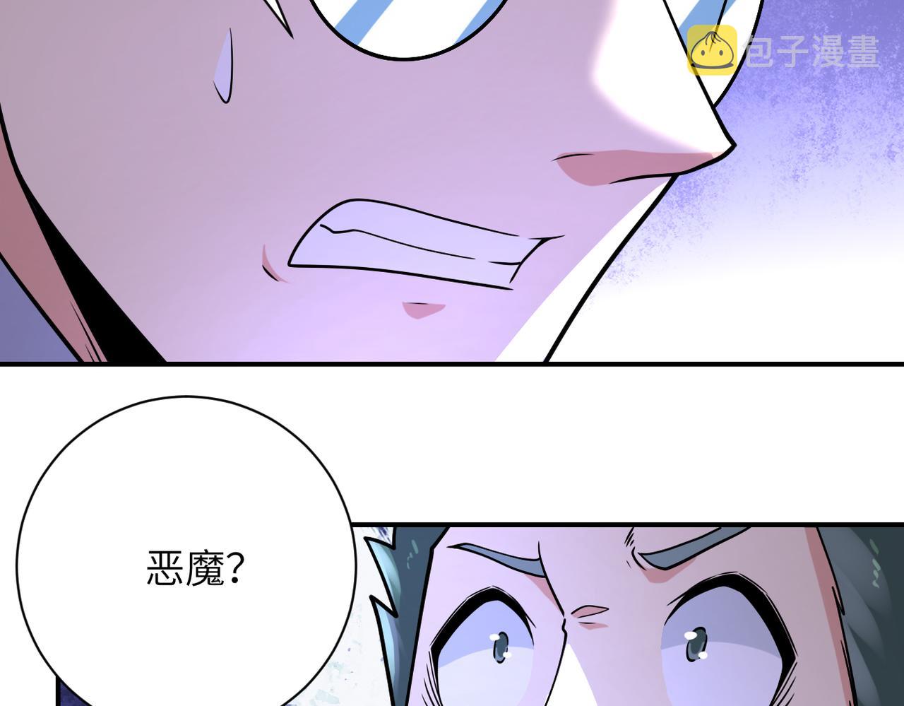 第319话 动摇55