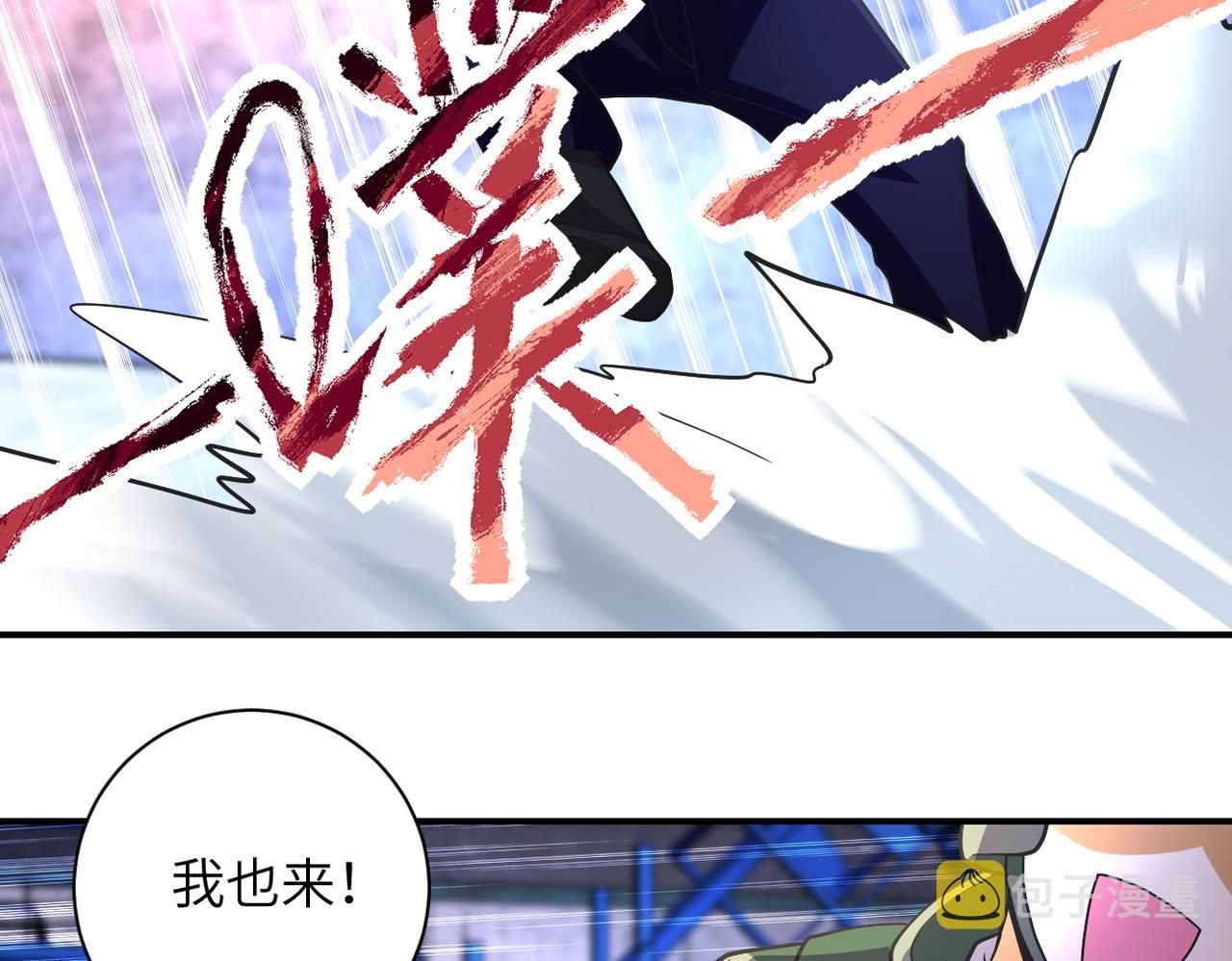 第208话 打雪仗20