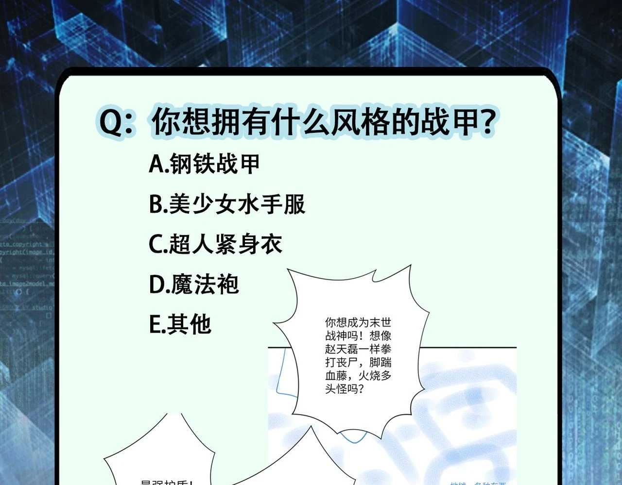 第357话 兄弟同心100