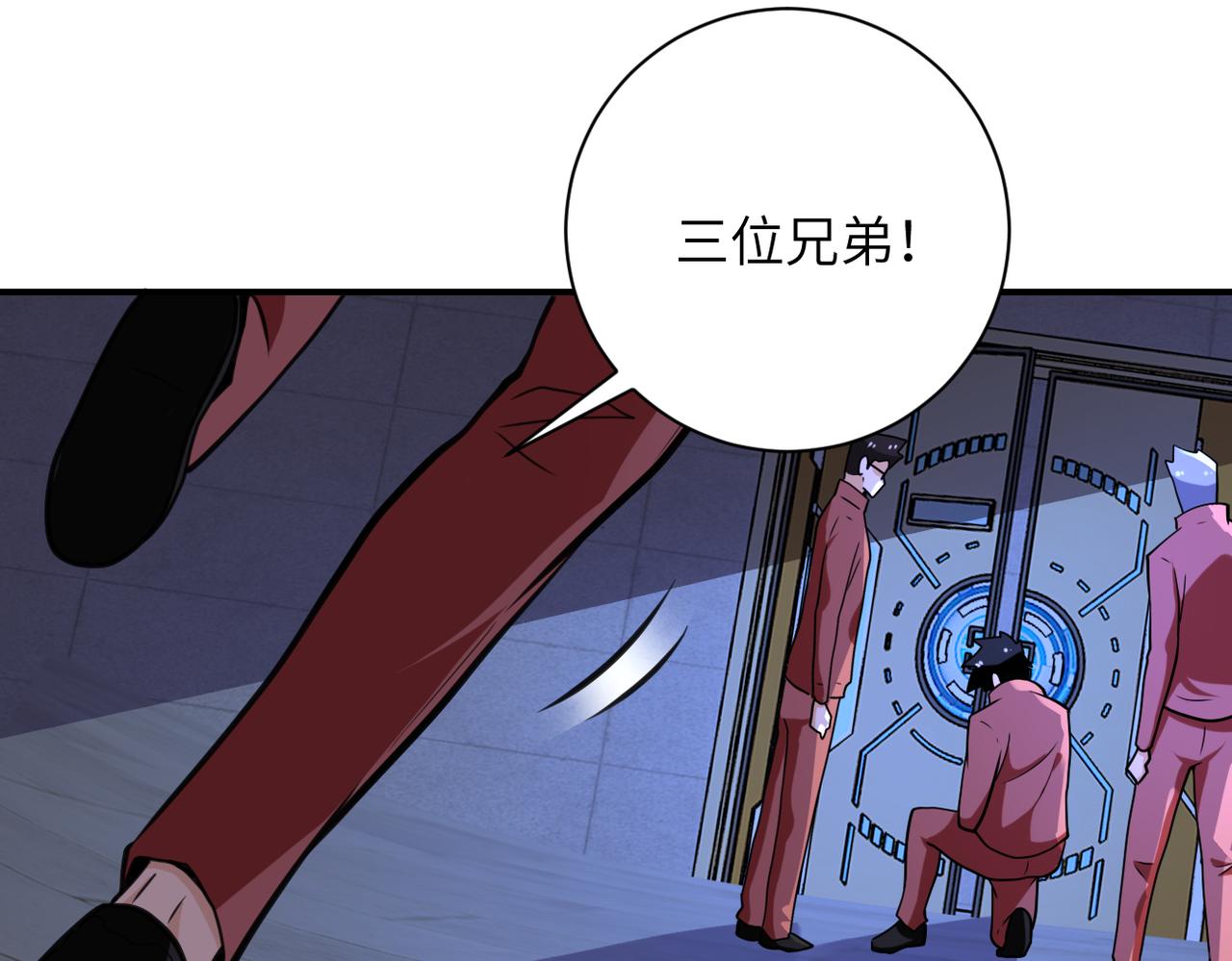 第286话 开锁49