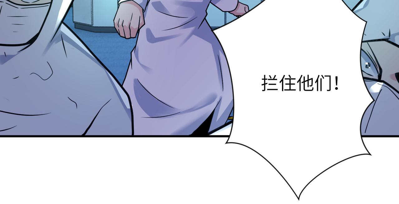 第322话 狂暴丧尸66