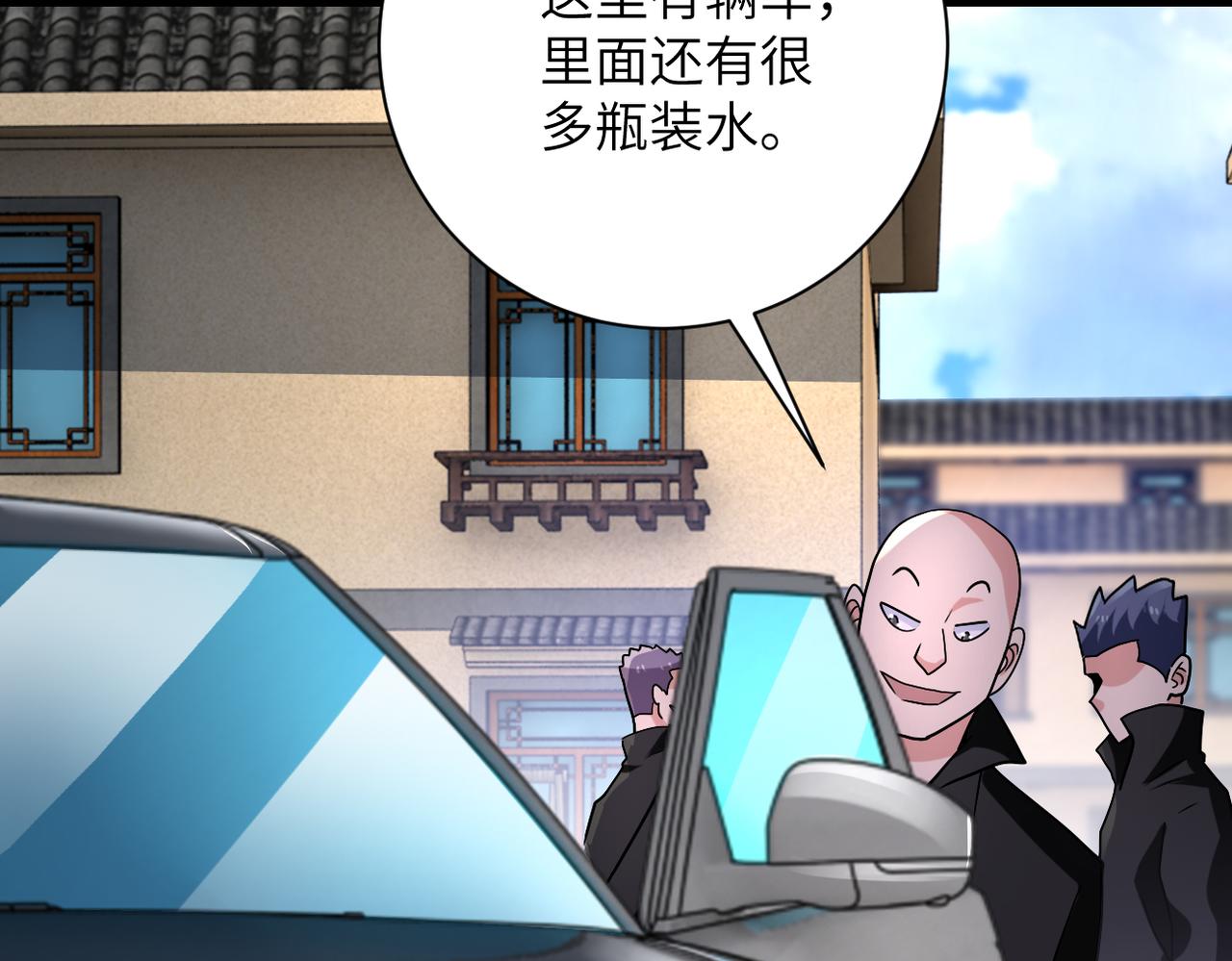 第315话 女贼古燕燕68