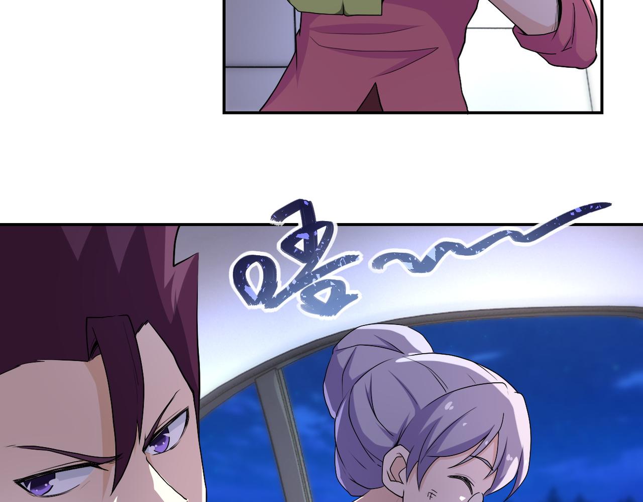 第157话 变异动物8
