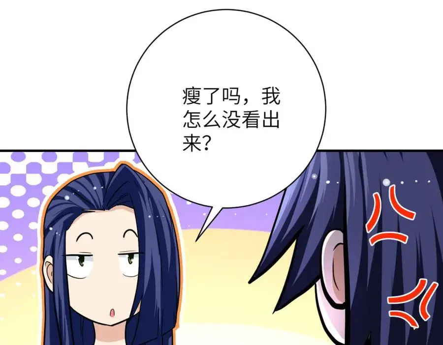 第434话 希望70