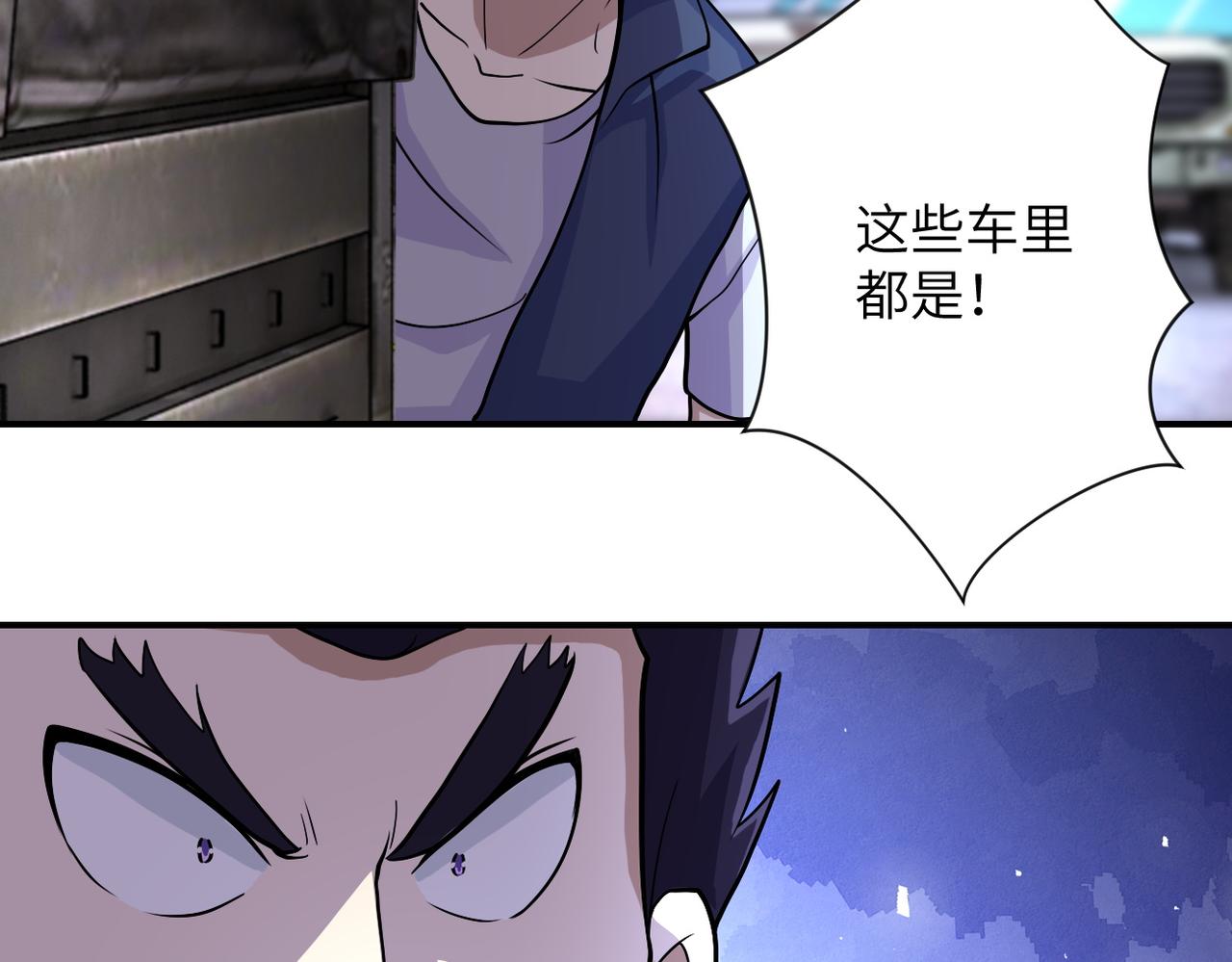 第212话 将军75