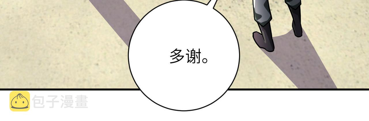 第243话 军人的职责79