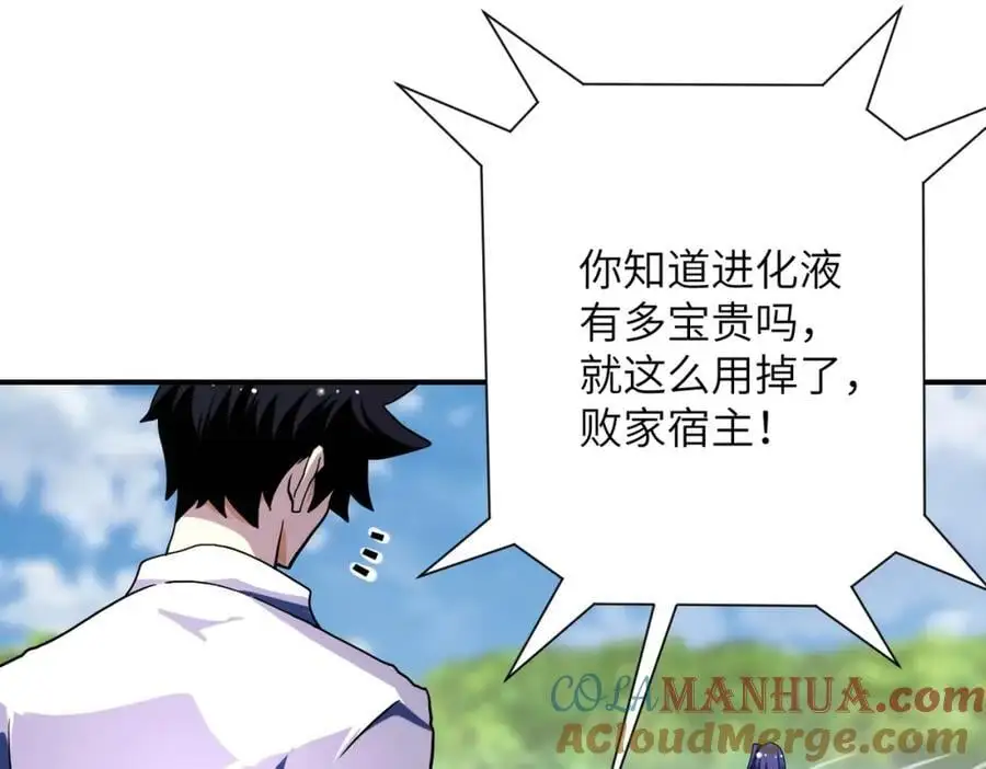 第433话 奇迹72