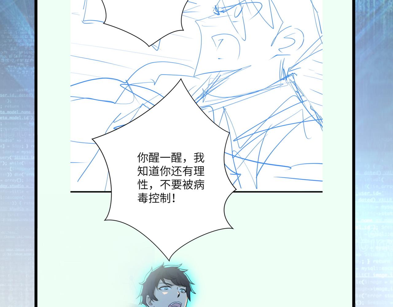 第267话 再遇91