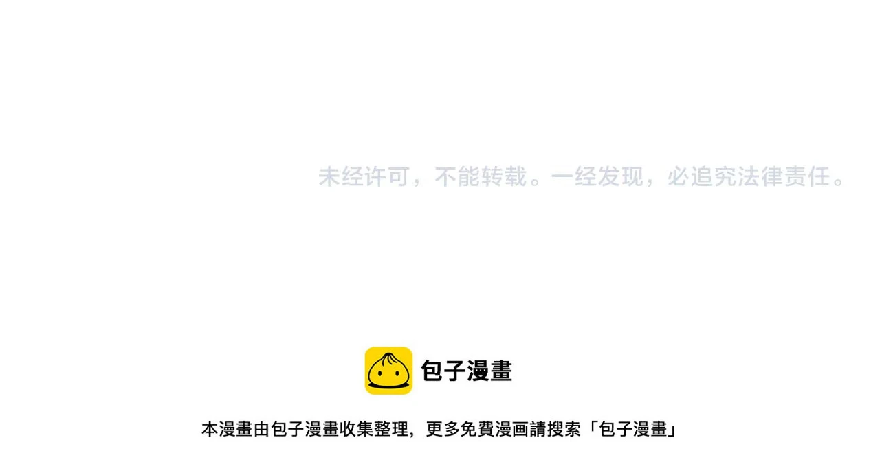 第354话 进化伴侣89