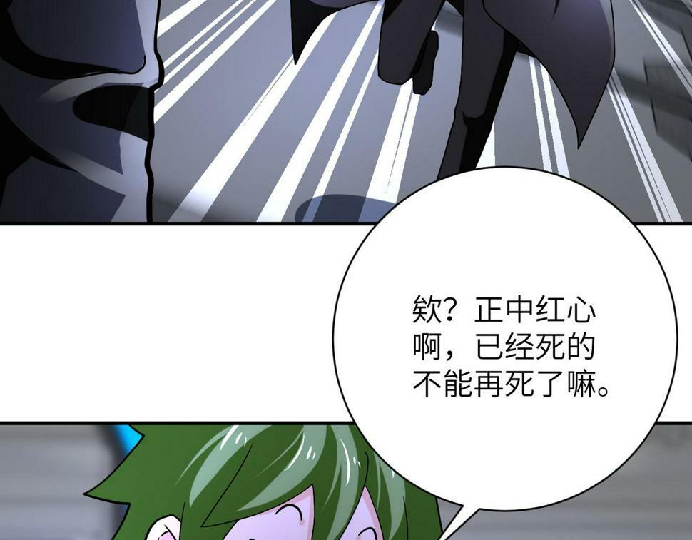 第373话 悔恨68