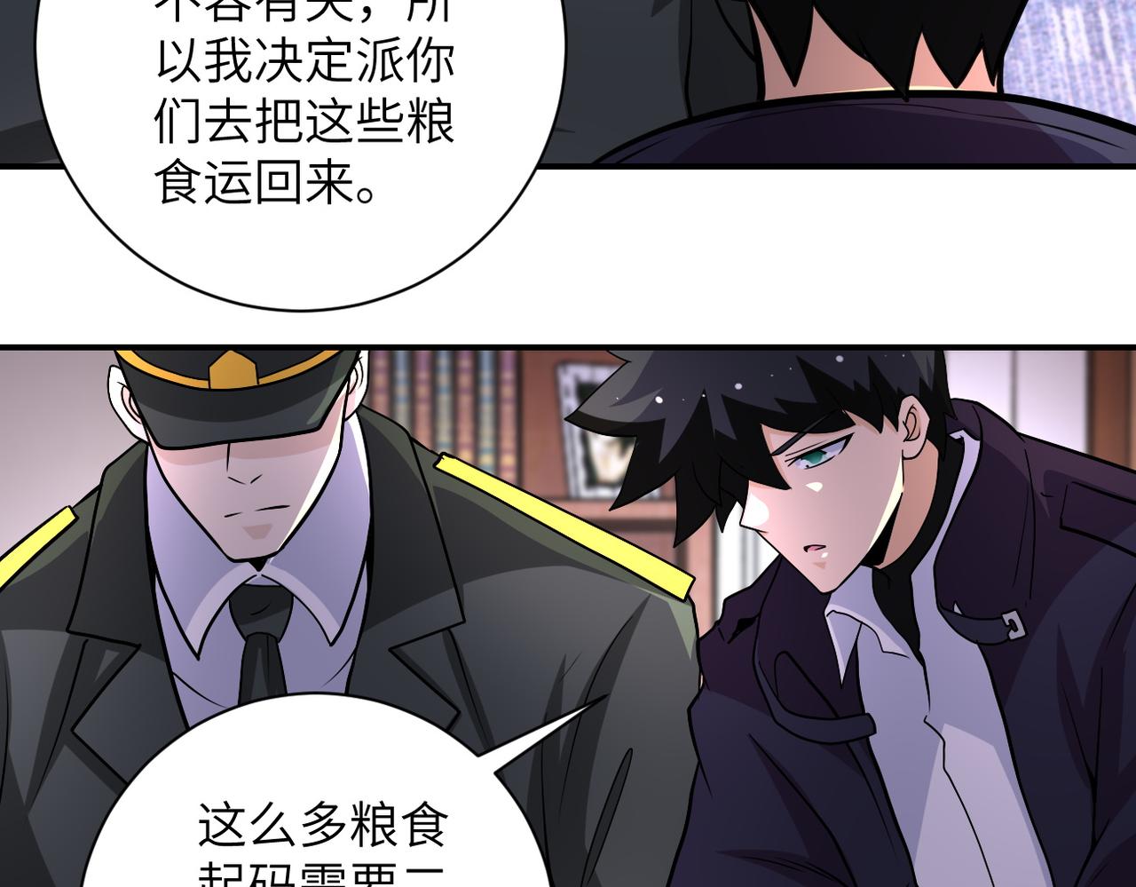 第206话 将军23