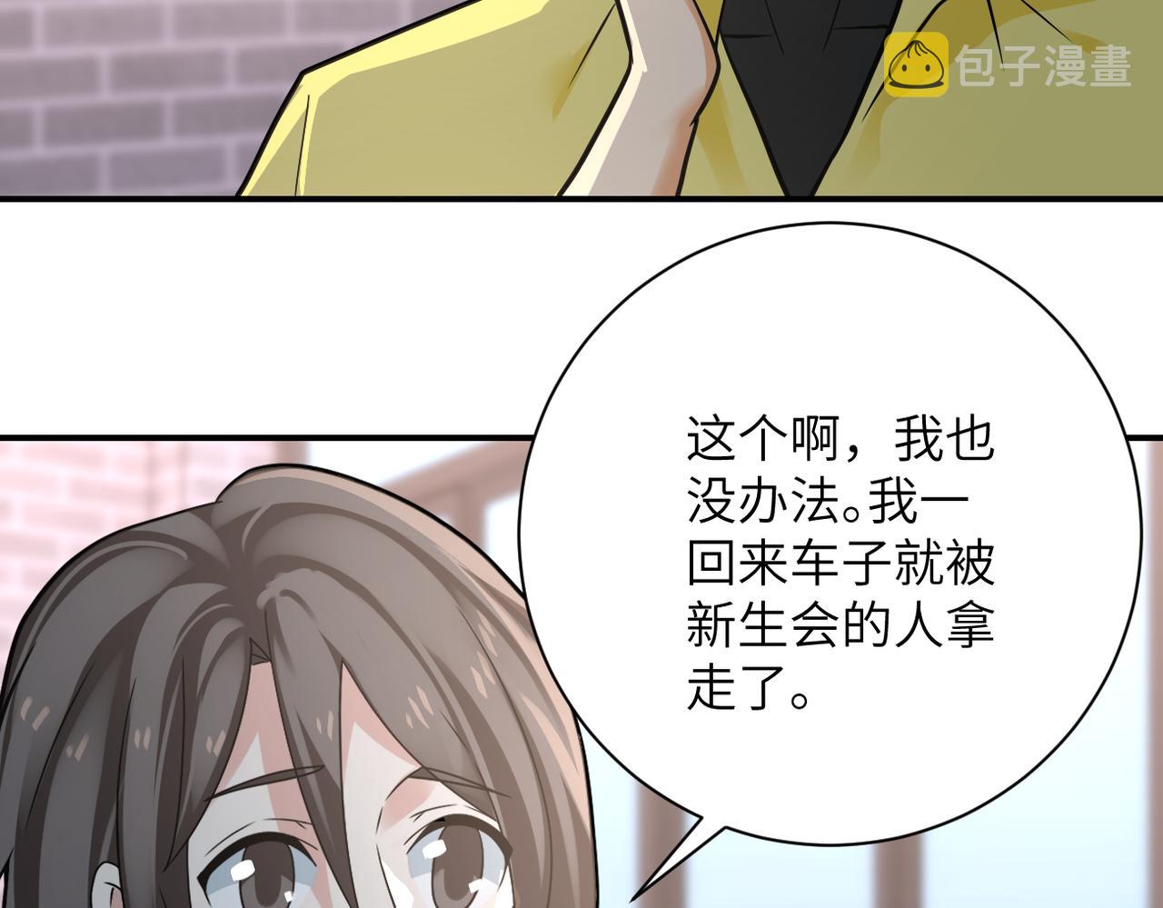 第316话 新生会35