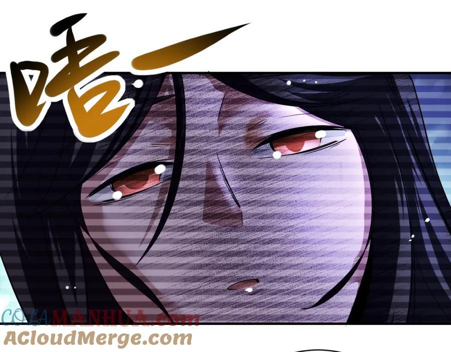 第426话 致幻剂！66