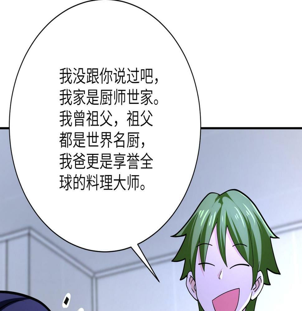第366话 特殊癖好60