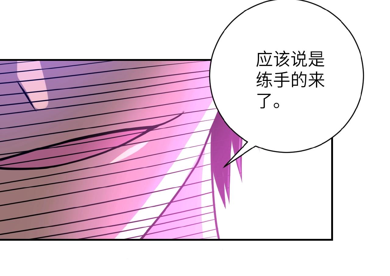 第33话 升级25