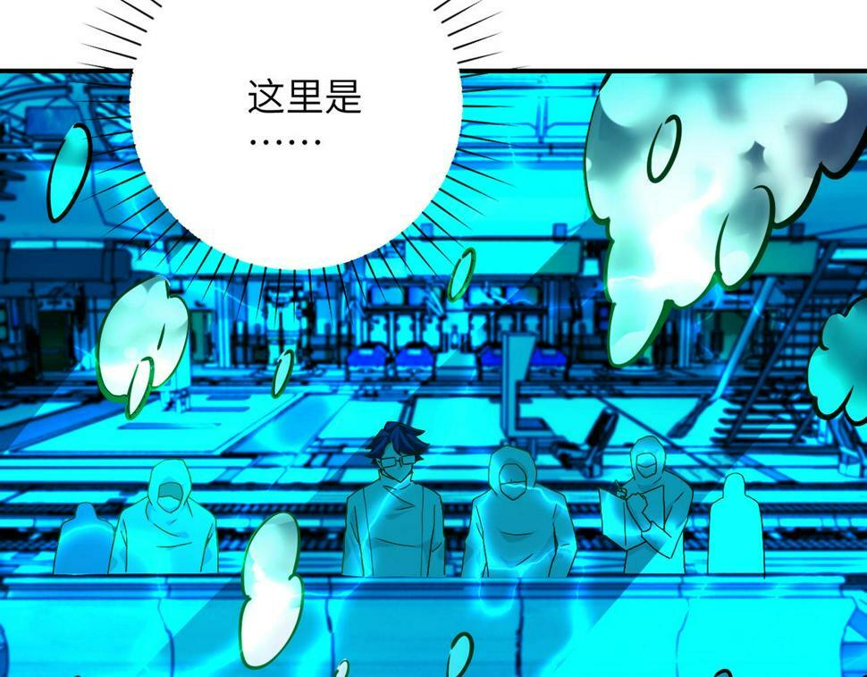 第374话 进化（加更）5