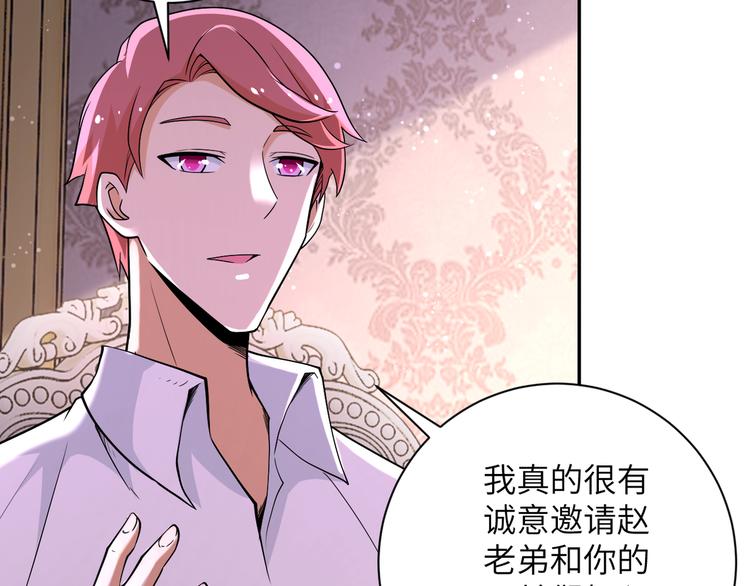 第130话 盛情难却15