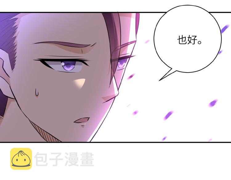 第13话 了断????17
