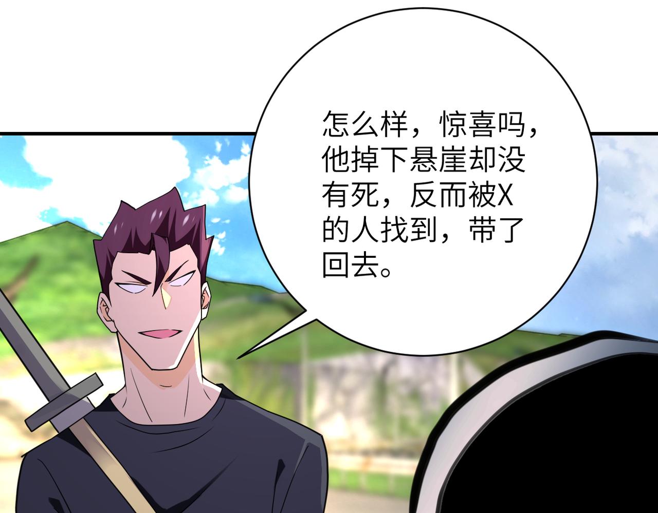 第267话 再遇37