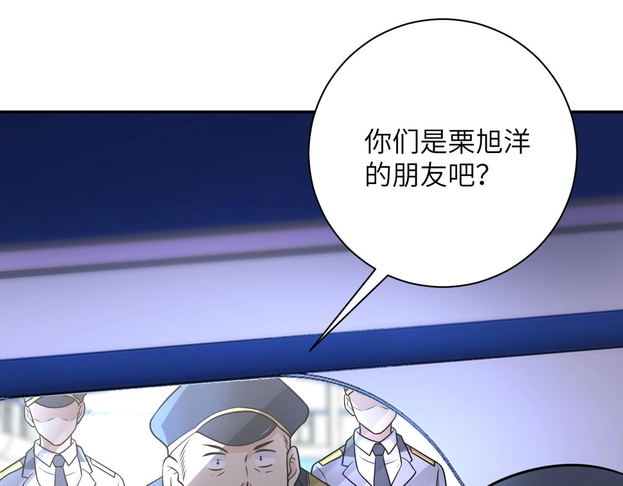 第48话 羊皮下的魔鬼87