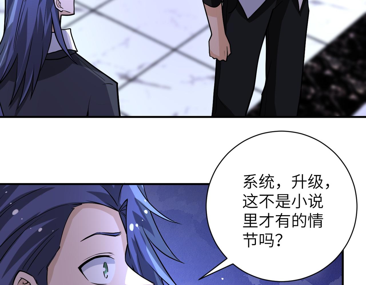 第192话 化险为夷70