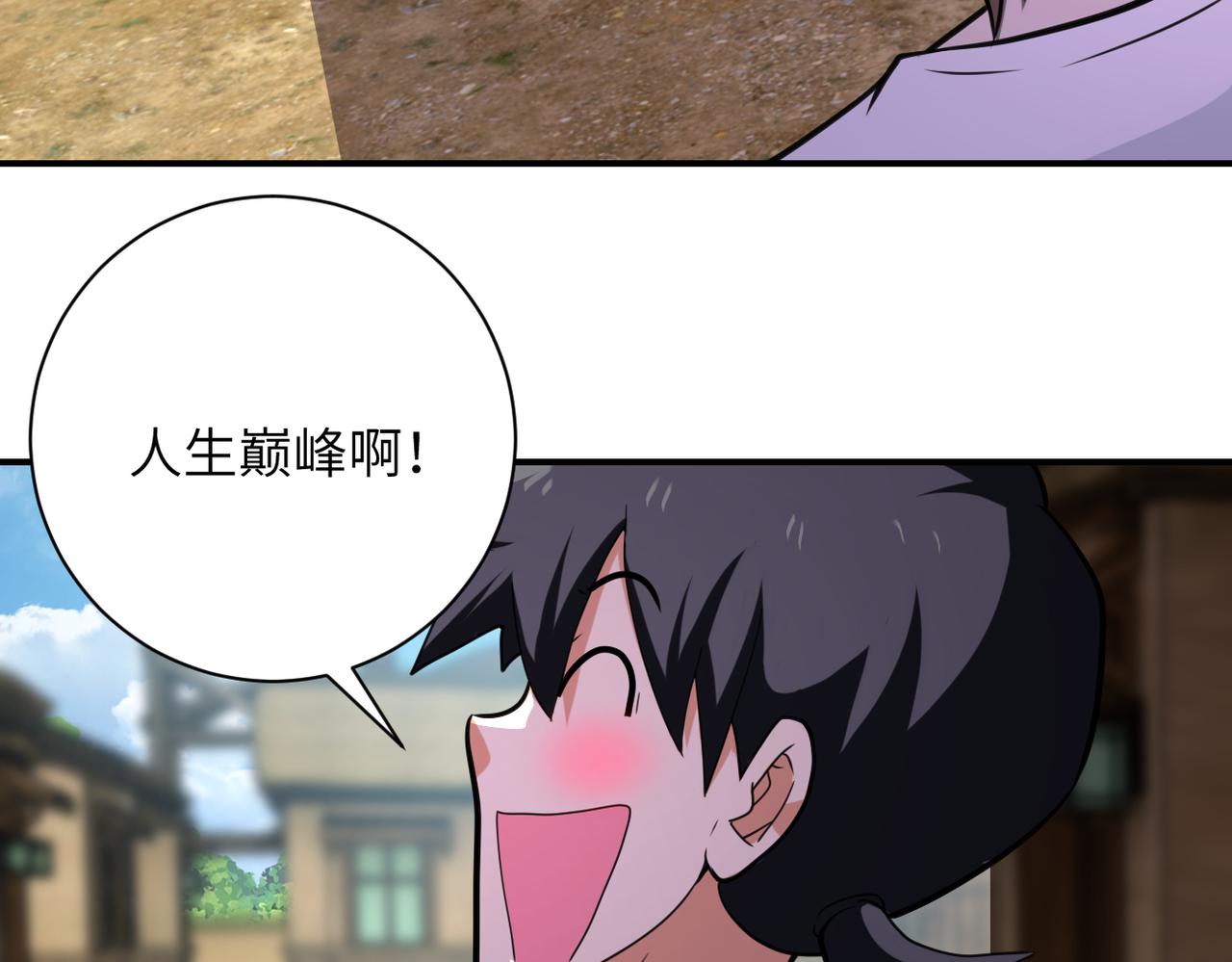 第303话 再遇杨锋73