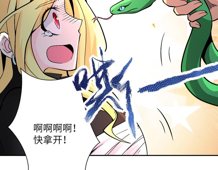 第119话 脱逃55