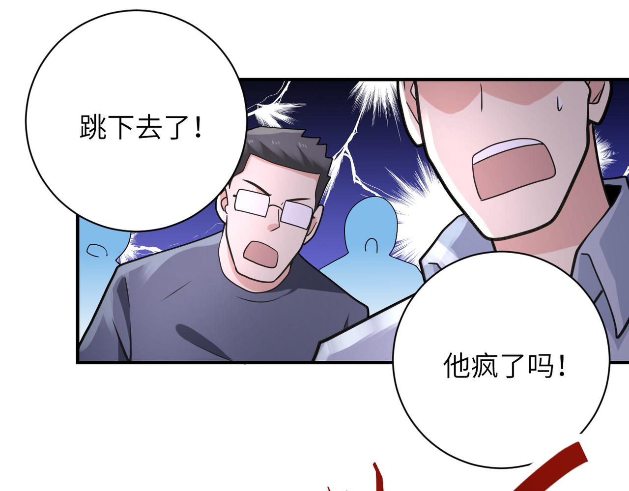 第318话 主的惩罚66