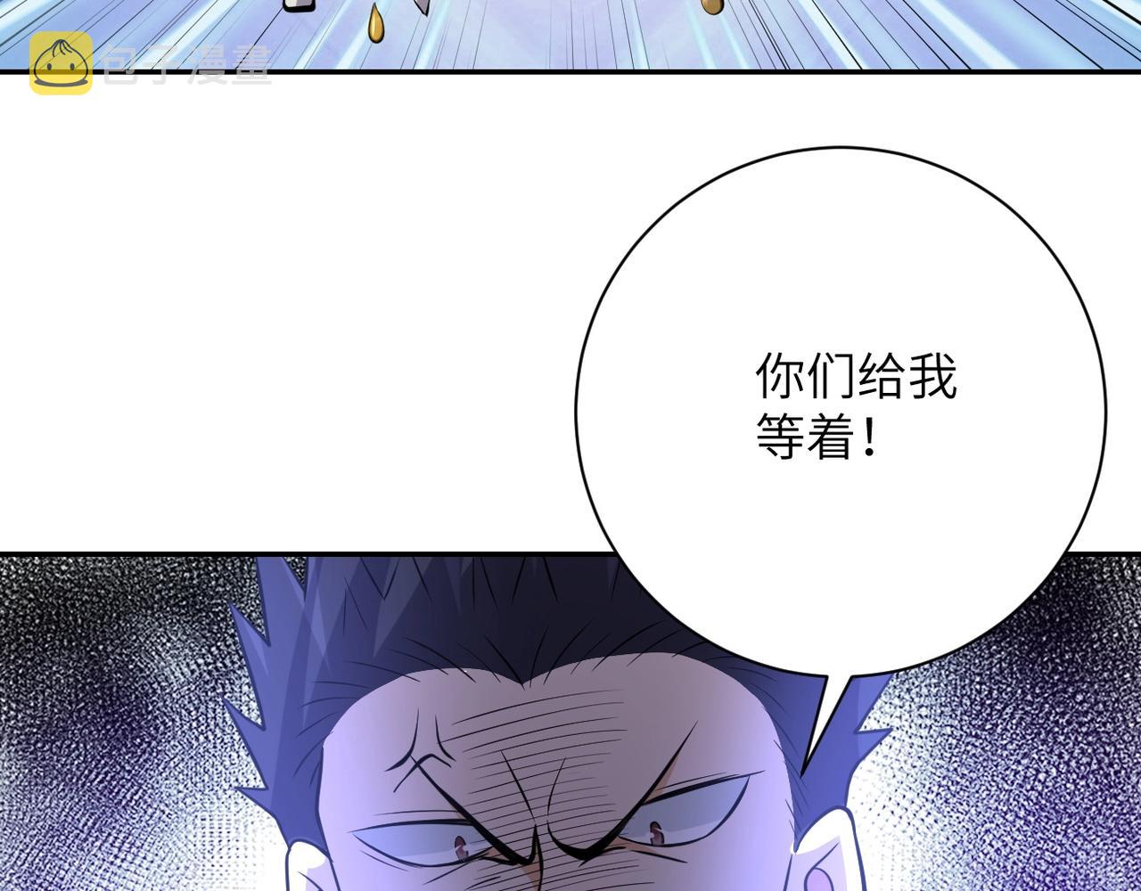 第50话 减员96