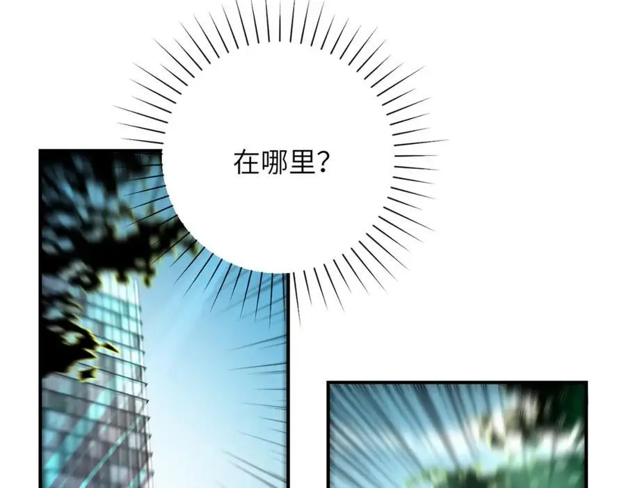 第449话 守护者死了38