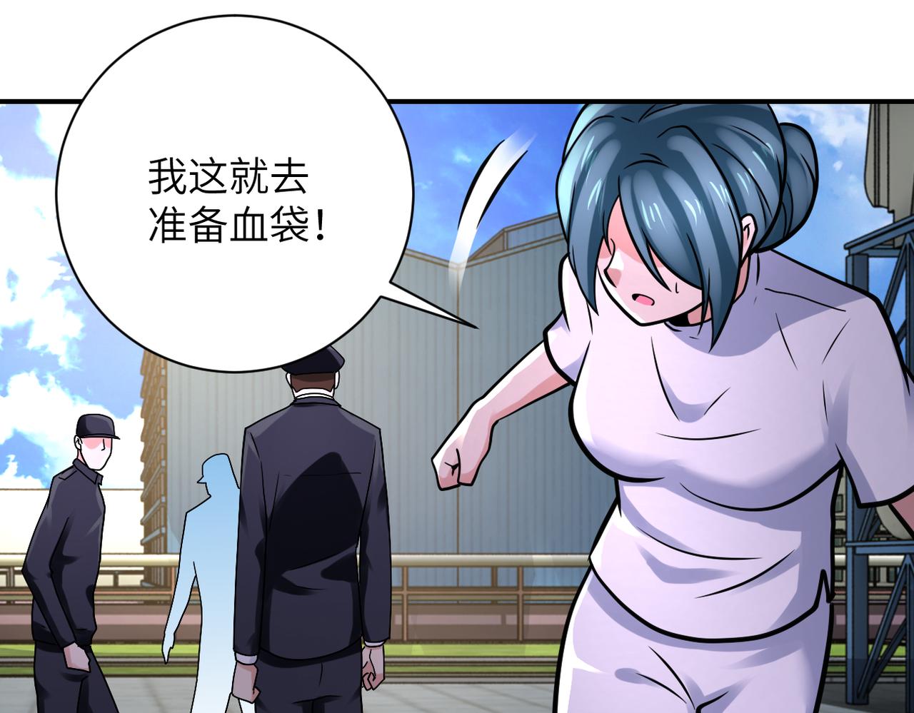 第332话 高山监狱66