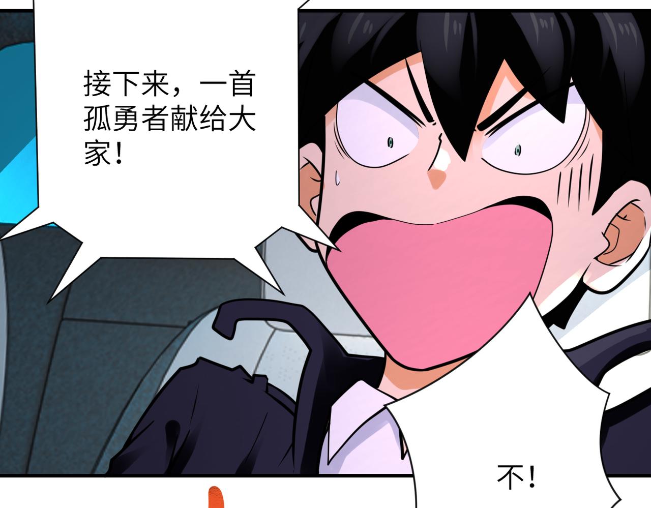 第331话 阿里爸爸19