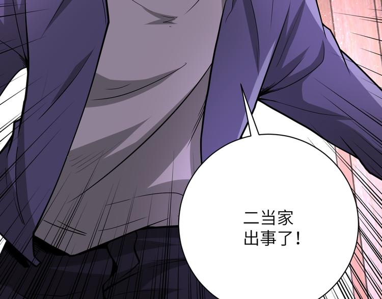 第125话 代理队长110