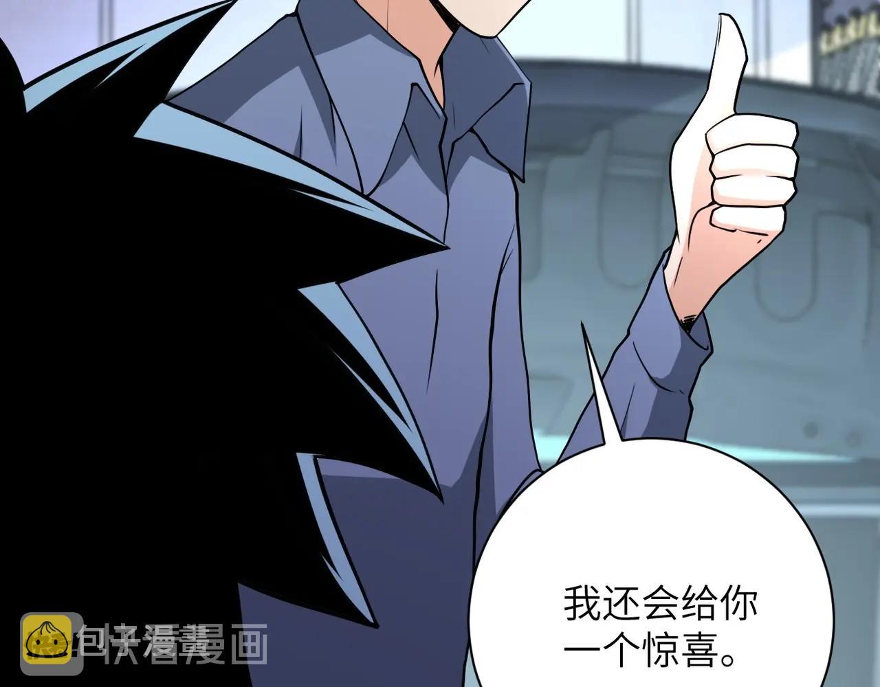 第71话 上门阎王56