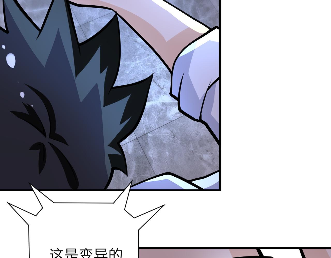 第191话 武轩暴走29