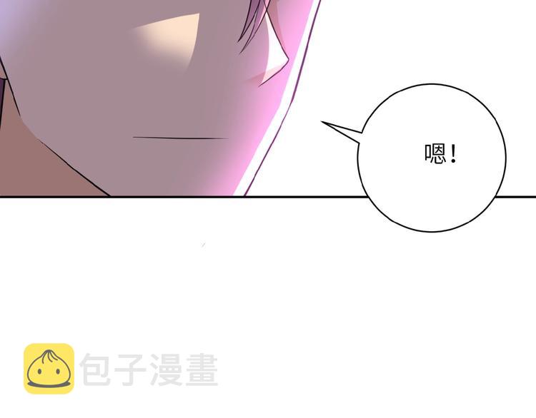 第14话 试炼！126