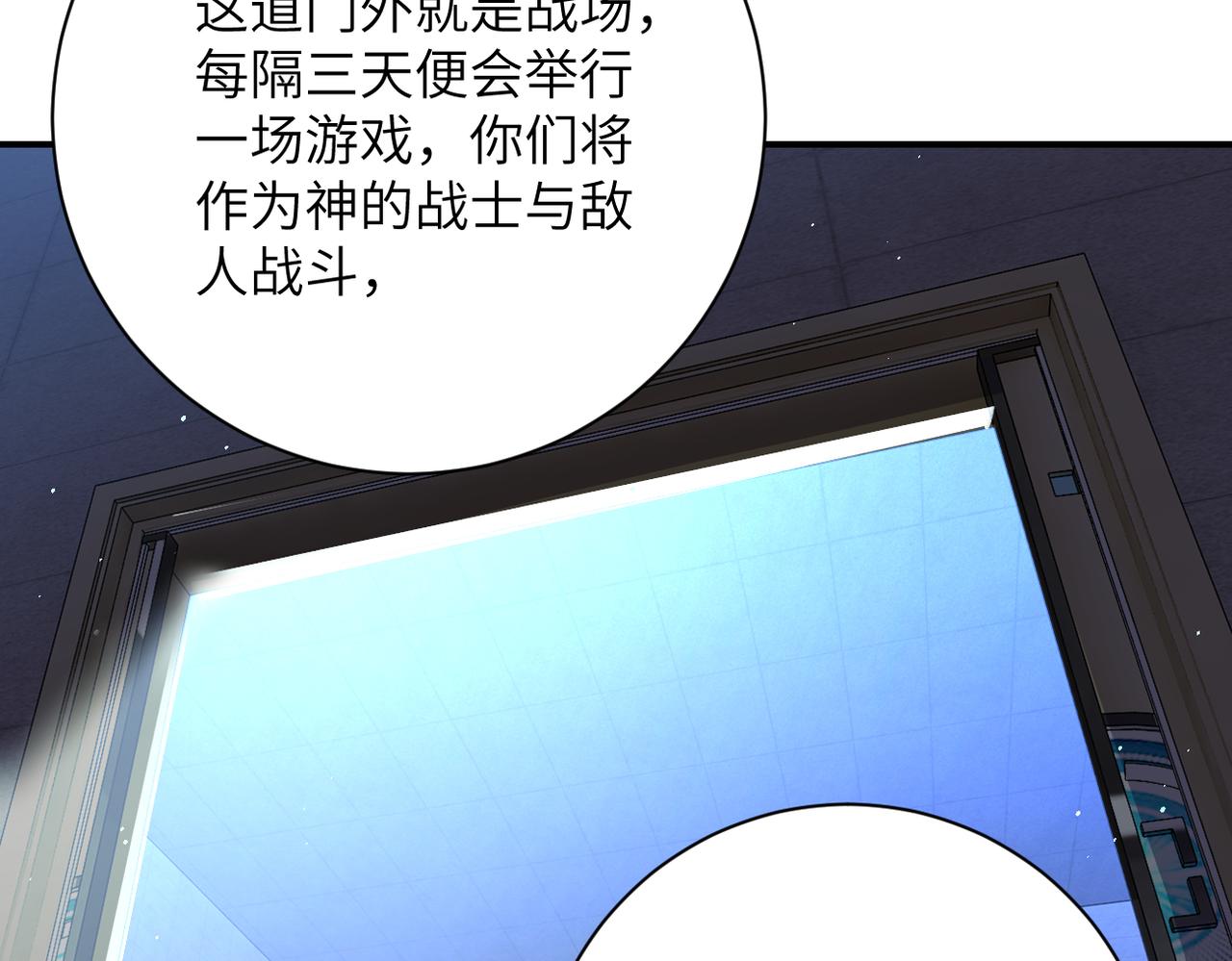 第273话 新敌79