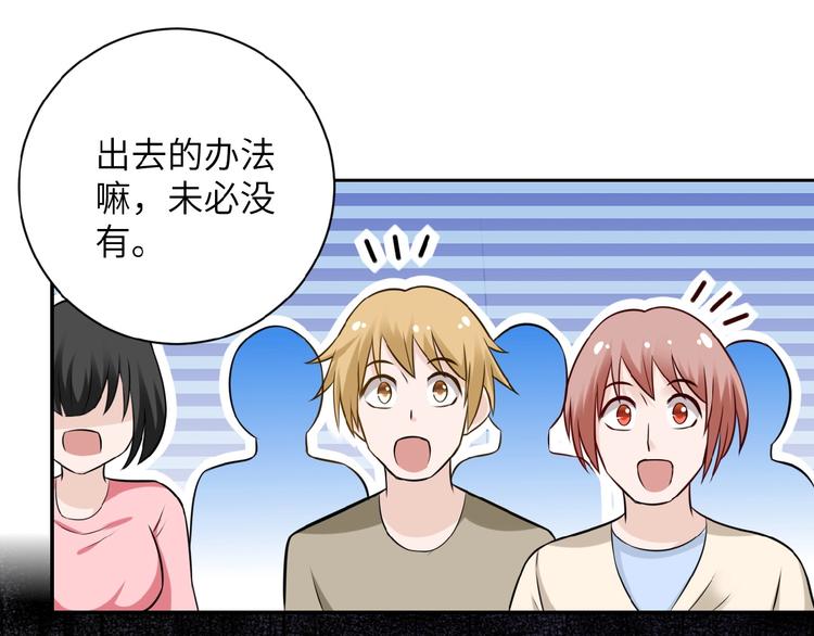 第17话 你好牛啊，董事长126