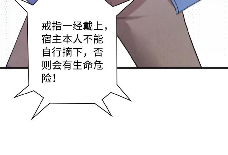 第1话 零号主神67