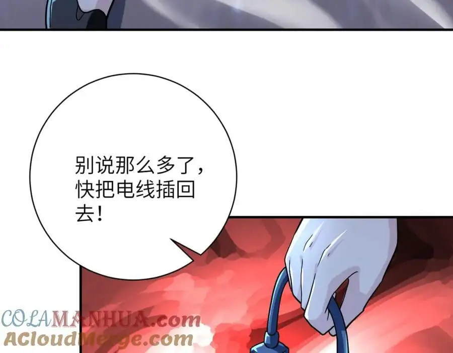 第456话 婴尸9